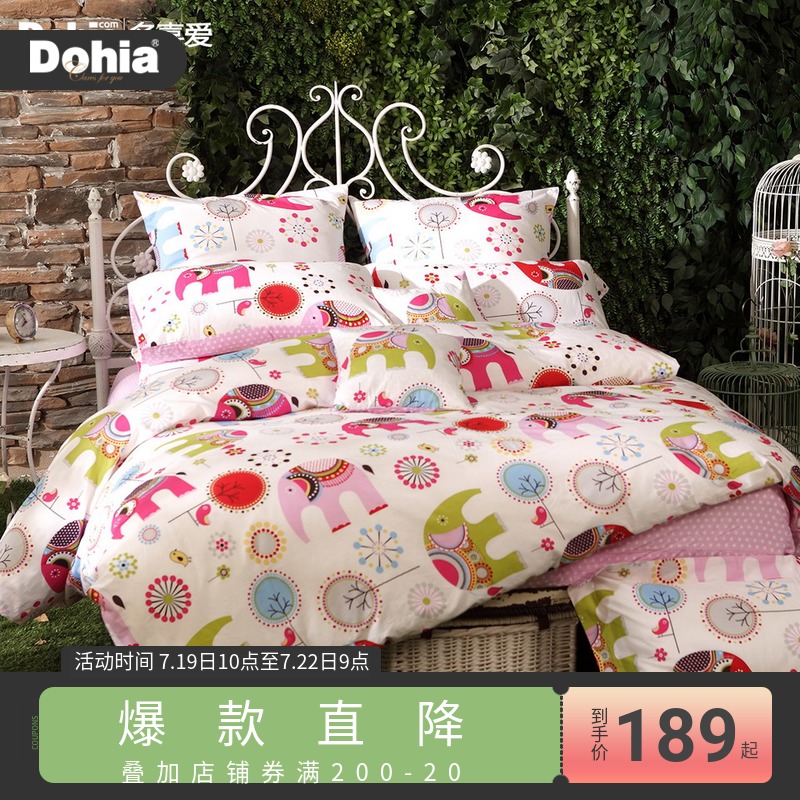 How to love cotton three or four sets of sets of children's cartoon cotton four-piece set of fitted sheets Elifent Paradise