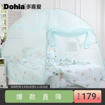 More love home textile mosquito net glass fiber bracket double door Qingyun yurt mosquito net