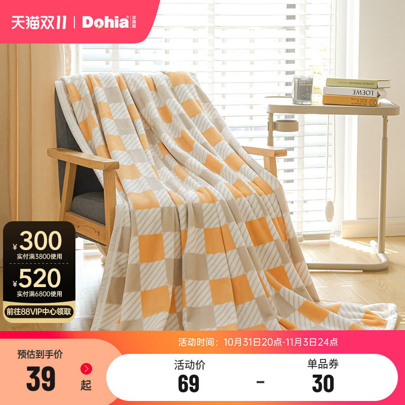 Much love blanket coral fleece blanket office nap blanket sofa blanket flannel blanket single double small blanket