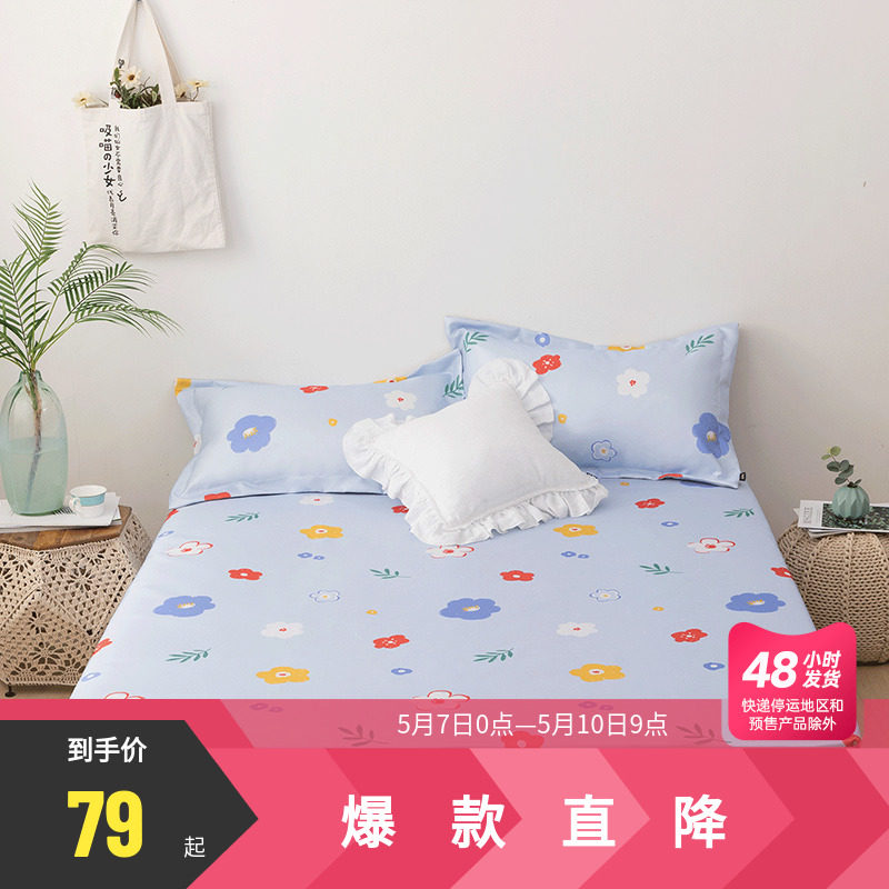 Multi Love Cool Mat Bed Linen Style Mat three sets XI Mats Double 1 5m1 8m Bed Can Fold Floral Taste Time