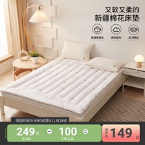 More love cotton cushion quilt single mattress mattress cushion cushion home student dormitory