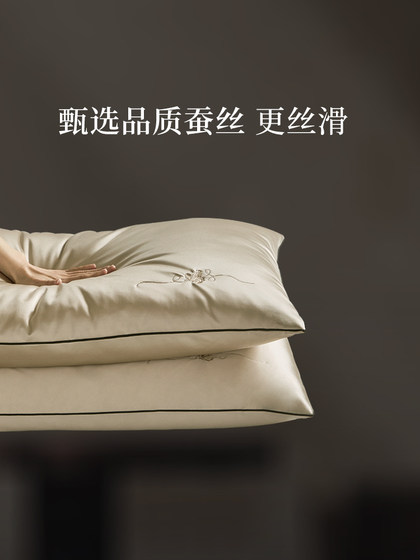 多喜爱蚕丝纤维枕头超柔2025年新款私享级专用护脊蚕丝枕芯助睡眠