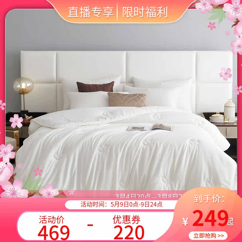 (Live exclusive) Multi-loved home spun silk quilted by Four Seasons Warm Quilt Core Two-in-one