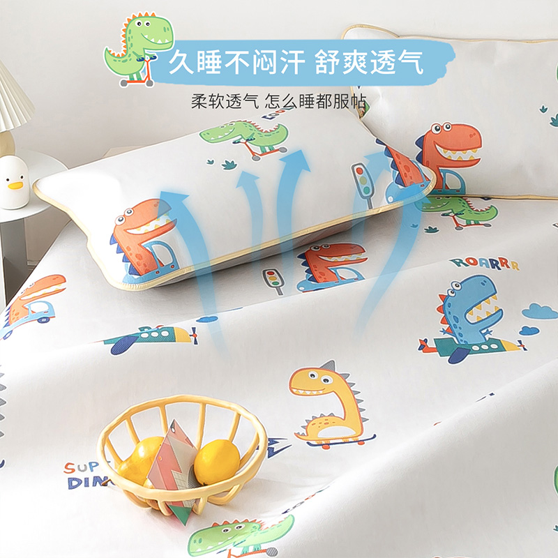 多喜爱 儿童卡通冰丝凉席三件套 双重优惠折后￥89起包邮 0.9~1.8米多款可选