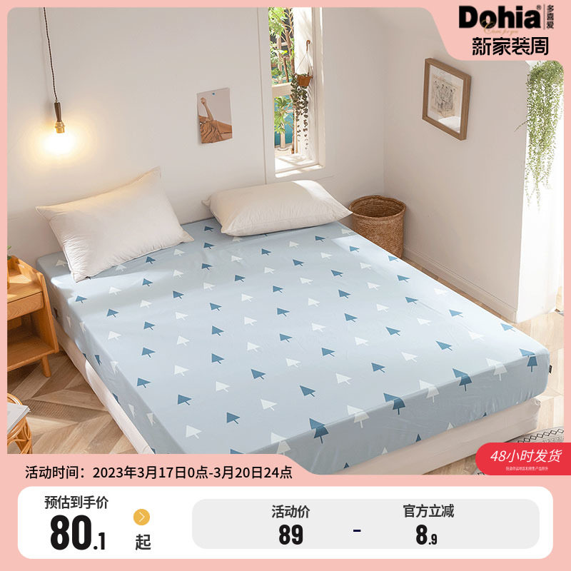 Doe love the bed single cotton bed set mattress sleeve Mengxi non-slip pure cotton bedcover protective cover