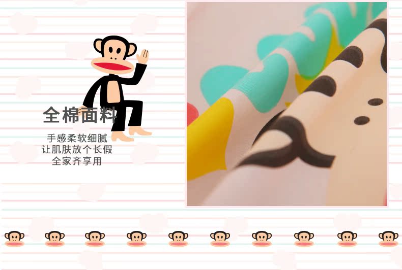 Giống như Paul thẳng thắn miệng khỉ in bông ba / bốn bộ phim hoạt hình thời trang thiên đường kem - Bộ đồ giường bốn mảnh chăn ra gối nệm
