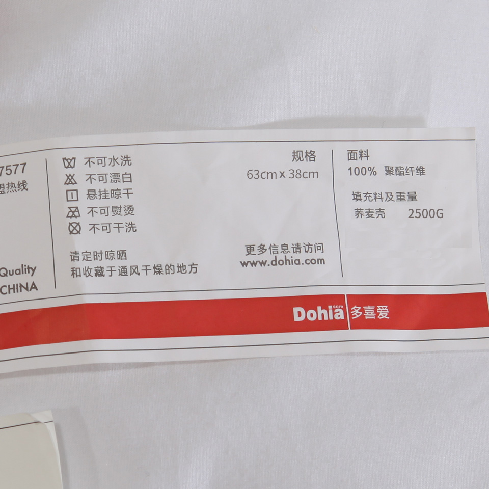 ��ϲ��ȫ��������о1150200002506