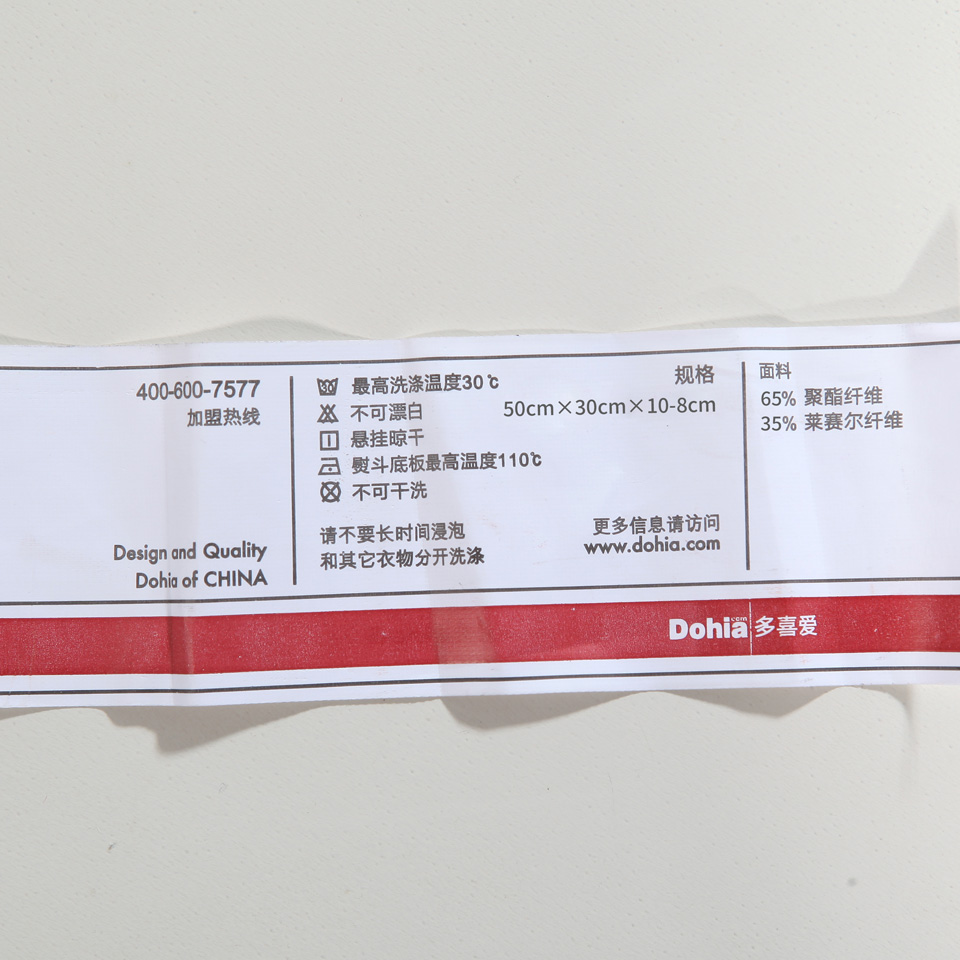 ��ϲ����о��˿�����齺��о11502000016