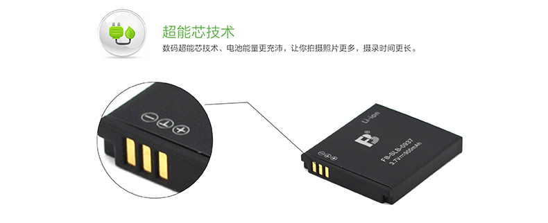 SLB-0937 Samsung L700 NV5 L50 Blues L83T NV10 pin máy ảnh h - Phụ kiện máy ảnh kỹ thuật số balo máy ảnh nhỏ gọn