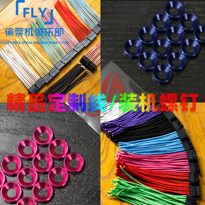 JJFLY] Haiyun SUSTech EVGA Pirate Ship Full Module Power Supply Custom Line Graphics Card Silver-coated Silicone Bag Internet Line