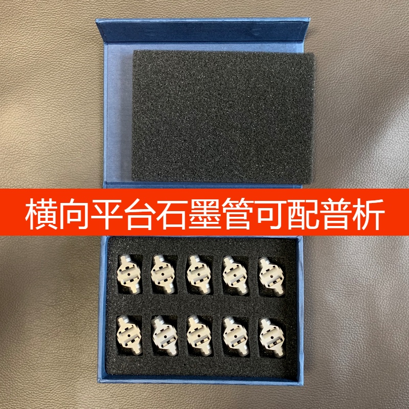 Beijing General Analysis General Purpose Horizontal Platform Graphite Tube Atomic Absorption TAS 990 986 A3 has a very long life