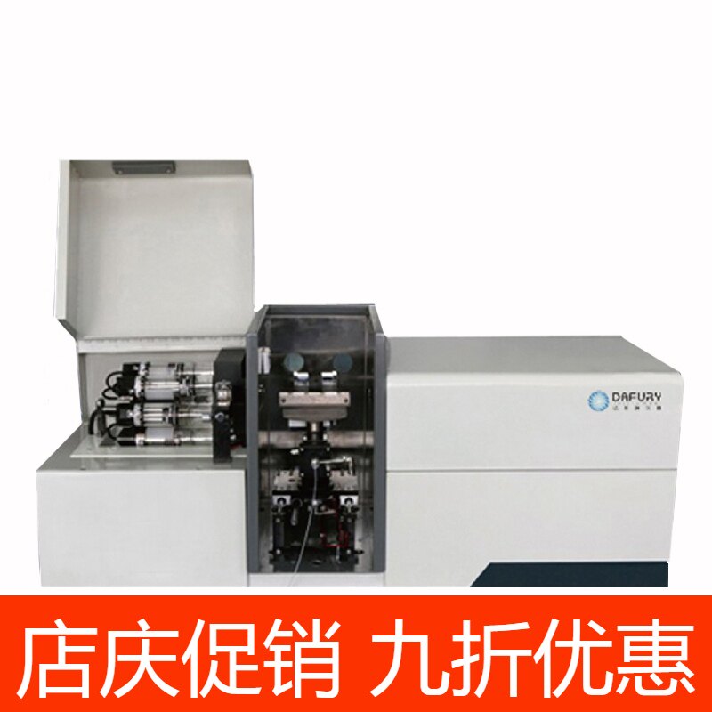 北京达丰瑞AAS-5000原子吸收分光光度计 石墨炉一体机火焰法光谱仪