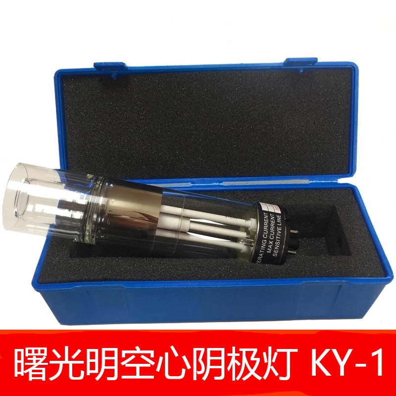 Dawning KY-1 hollow cathode lamp atomic absorption element lamp lead cadmium chromium copper iron sodium potassium calcium magnesium zinc manganese nickel silver