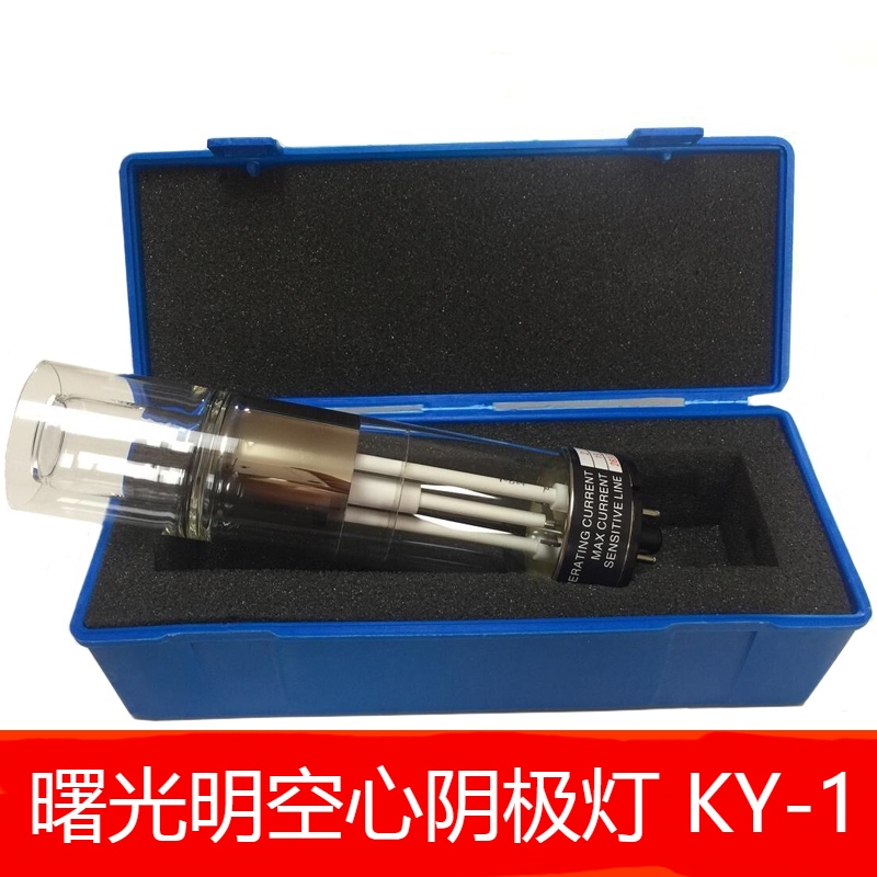 Dawning KY-1 hollow cathode lamp atomic absorption element lamp lead cadmium chromium copper iron sodium potassium calcium magnesium zinc manganese nickel silver