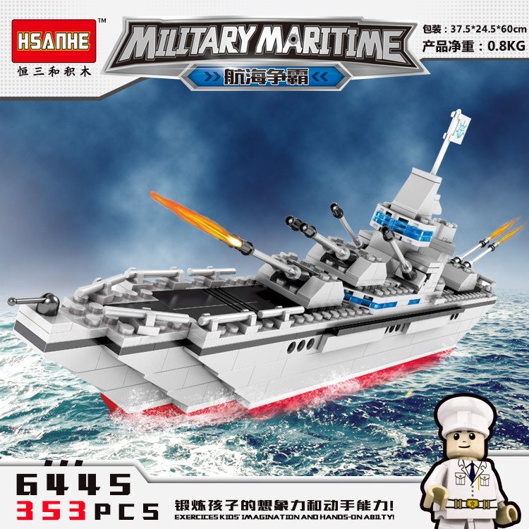 Children's assembly small particle building blocks Navy Sailing cruiser Aircraft carrier Military ship toy 6-12 years old y24