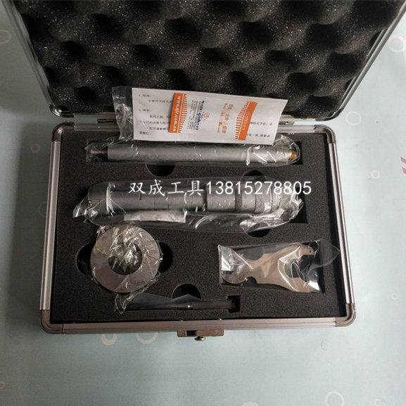 Qinghai three-point inner diameter three-claw three-point inner diameter micrometer 2-100mm three-point internal measurement inner diameter