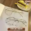 Wu Shixun Wang Liuwen with double beam glasses retro men's and women's flat glasses Ultra-light metal half frame round frame
