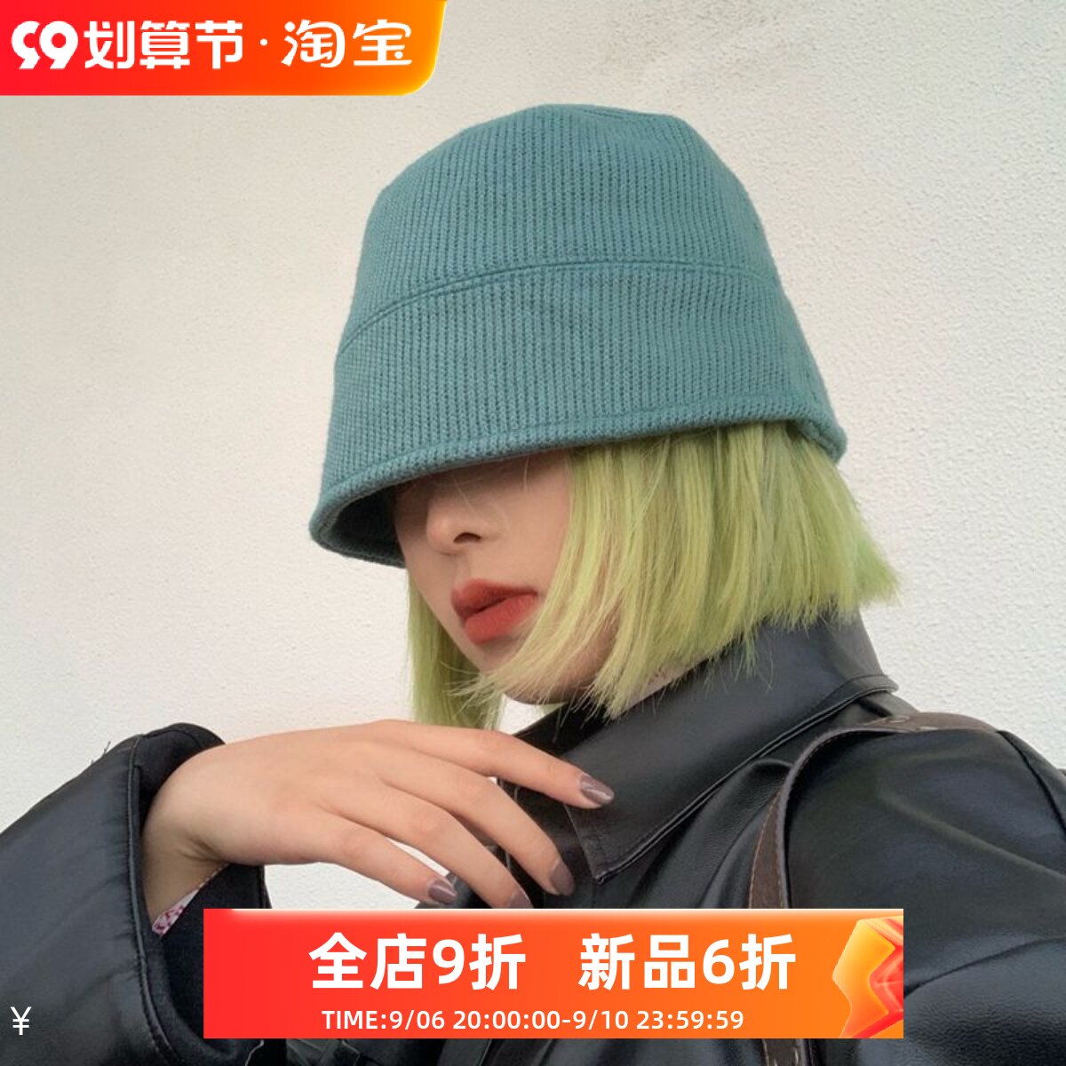 Autumn and winter pot hat niche Korean version of the tide bucket cover the face fisherman hat female Japanese warm all-match wool cap shows small face