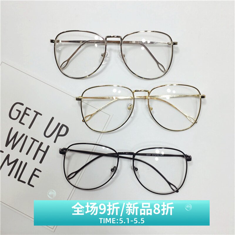 Korean Harajuku metal large frame myopia glasses female wild literature and art large round frame flat mirror vintage glasses frame
