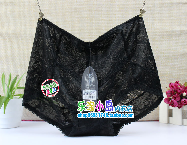 4 cặp đôi hoàn hảo mát mẻ băng lụa jacquard sexy cao eo hip nữ đồ lót 6197