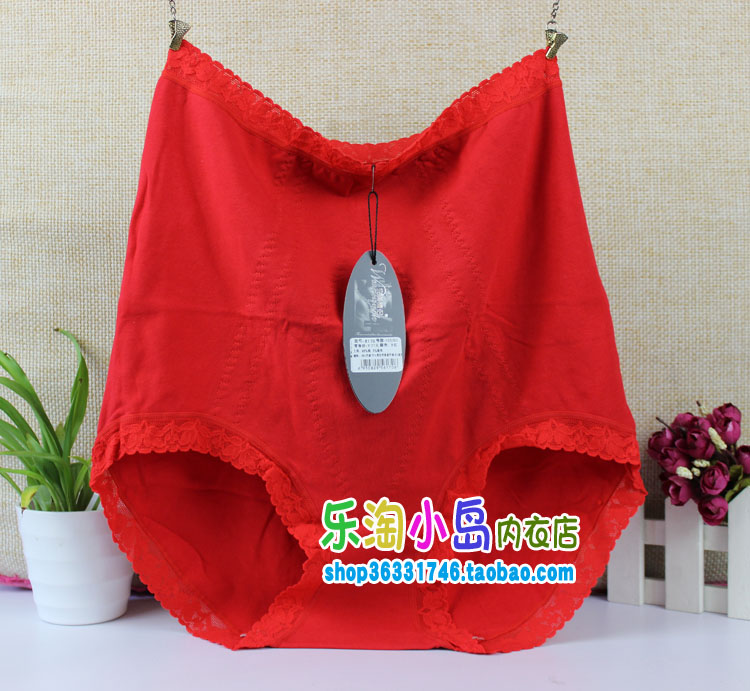 4 cặp đôi hoàn hảo chính hãng cotton kích thước lớn siêu cao eo bụng bụng đồ lót nữ 6170 quan lot nam nu dep