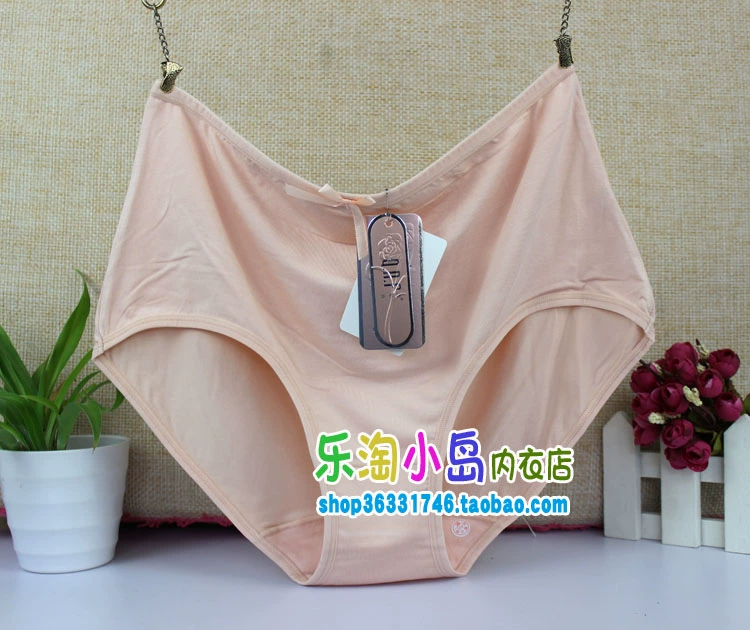 Tám bài viết Bán nóng Qiao Nifen (Qian Nie) Mudale eo cao kích thước lớn đồ lót nữ Nhiều màu 6405
