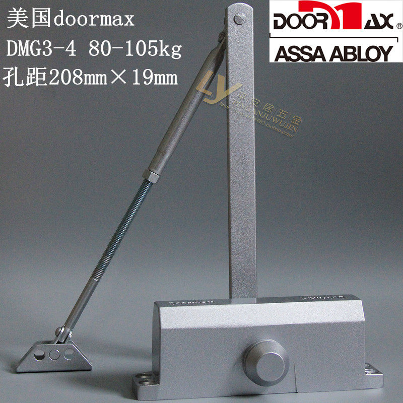 American DOORMAX door closer DOORMAX DMG3-4K GL3-4K80-105 Antifreeze