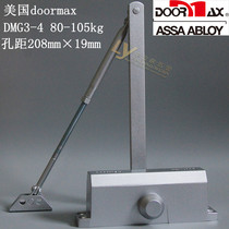  American DOORMAX door closer DOORMAX DMG3-4K GL3-4K80-105 antifreeze