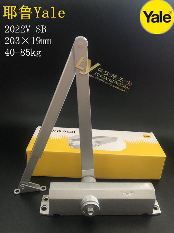 American Yale Yale door closer surface mounted door closer 2022V SB 40-85 kg