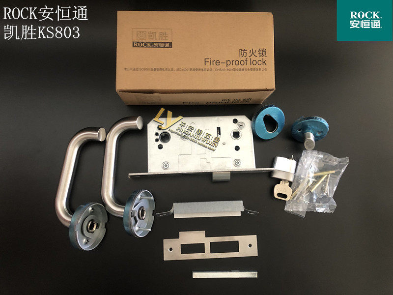 Anhengtong ROCK Kaisheng fireproof door lock national standard 304 stainless steel fire channel fireproof door lock KS80003
