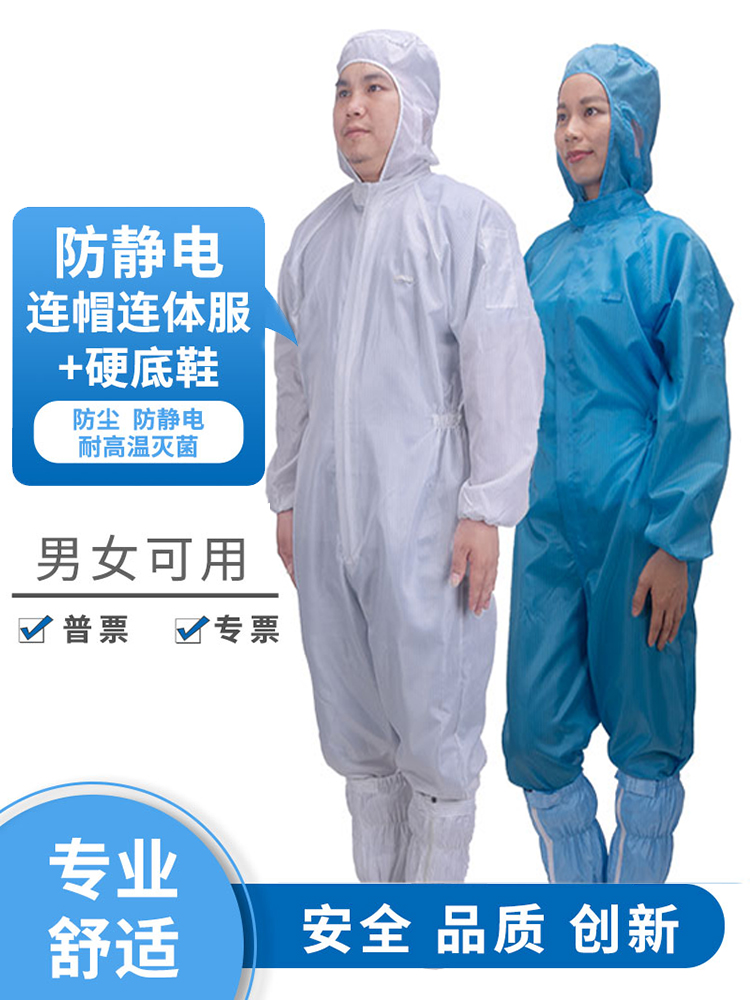 Quần áo chống bụi một mảnh có giày quần yếm chống tĩnh điện cộng với giày quần áo bảo hộ nhà máy điện tử và giày không bụi quần áo chống bụi găng tay vải phòng sạch 