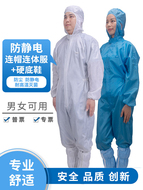 Quần áo chống bụi một mảnh có giày quần yếm chống tĩnh điện cộng với giày quần áo bảo hộ nhà máy điện tử và giày không bụi quần áo chống bụi găng tay vải phòng sạch