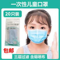 Childrens masks 3-6 years old disposable girls and boys for children three-layer 3D three-dimensional dust and breathable 50