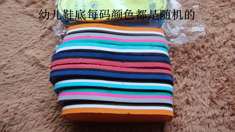 Pantoufles enfants pour Toute saison - Ref 1019065 Image 16