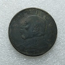 Fine casting handmade side teeth Republic of China Three years Gansu Head round Silver coin in kind photo shipped by picture