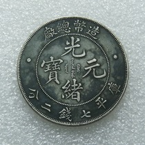 Fine Casting Handmade Side Teeth Spread of the Coins Main Factory Light Thoughts 7 2 Silver Coins Physical Photos Shipped by Thu