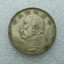 Fine casting handmade side teeth Republic of China Three years Gansu Head round Silver coin in kind photo shipped by picture