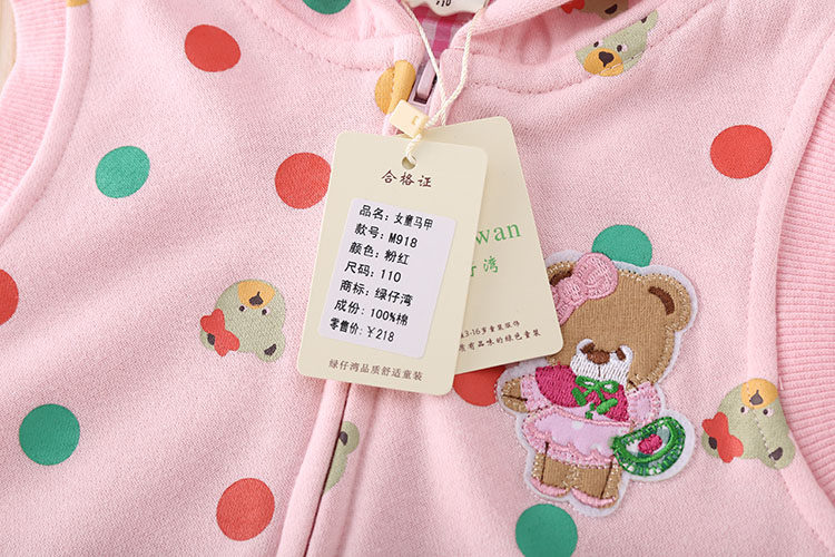 Gilet fille - Ref 2070897 Image 18