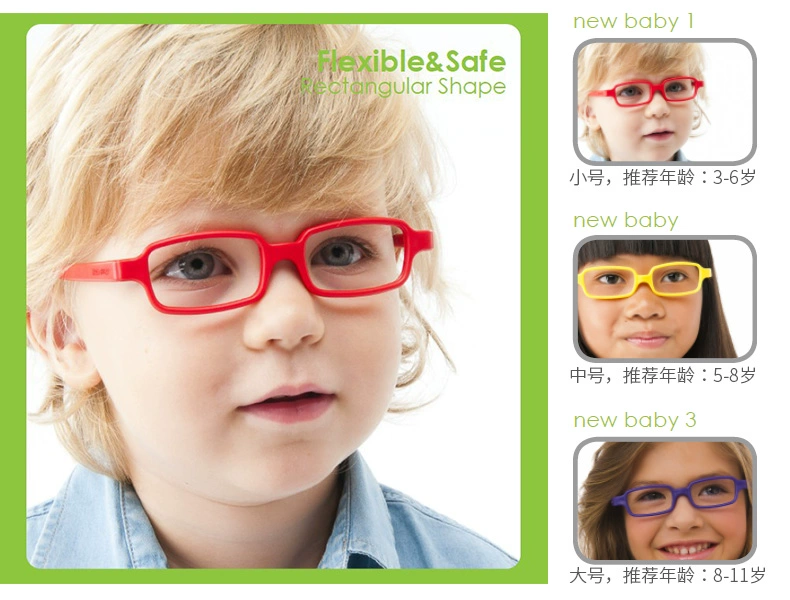 Ý MIRAFLEX trẻ em kính khung silica gel siêu nhẹ chống vỡ viễn thị điều chỉnh cận thị điều chỉnh nhược thị bằng dây thừng - Kính kính chống ánh sáng xanh