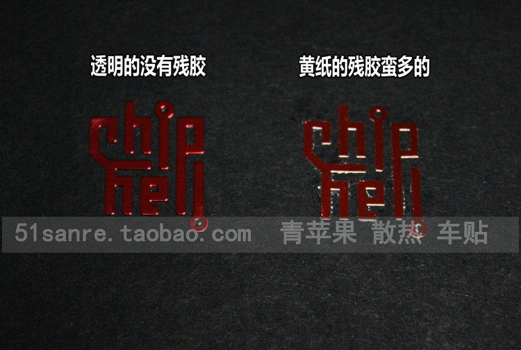 Autocollant pour téléphone portable - Ref 1369653 Image 21