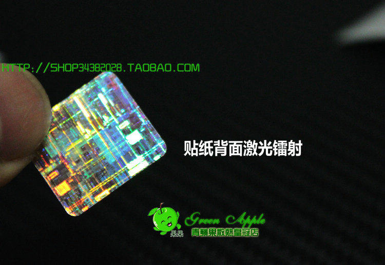 Autocollant pour téléphone mobile INTEL - Ref 1361583 Image 10