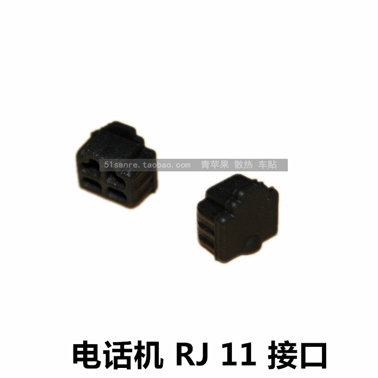 Connecteur pour téléphone portable - Ref 323494 Image 18