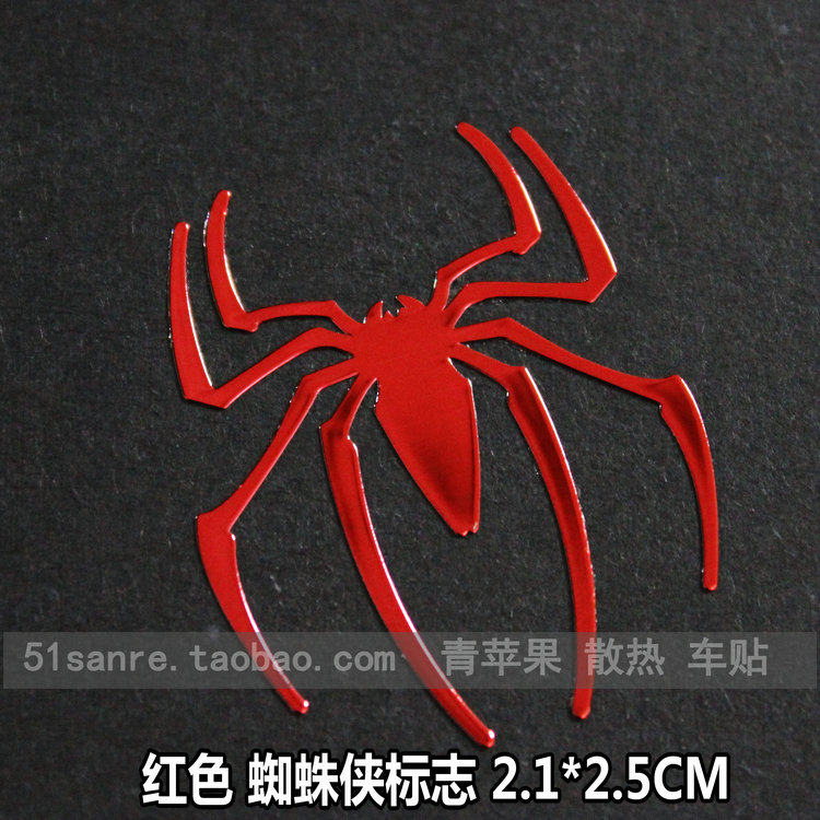 Autocollant pour téléphone portable - Ref 1375906 Image 13