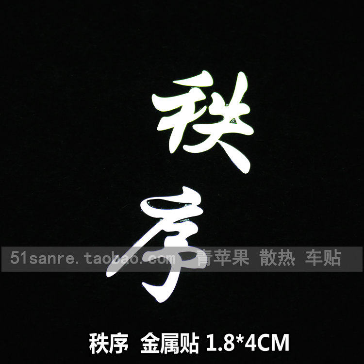 Sticker pour téléphone mobile - Ref 1363436 Image 14