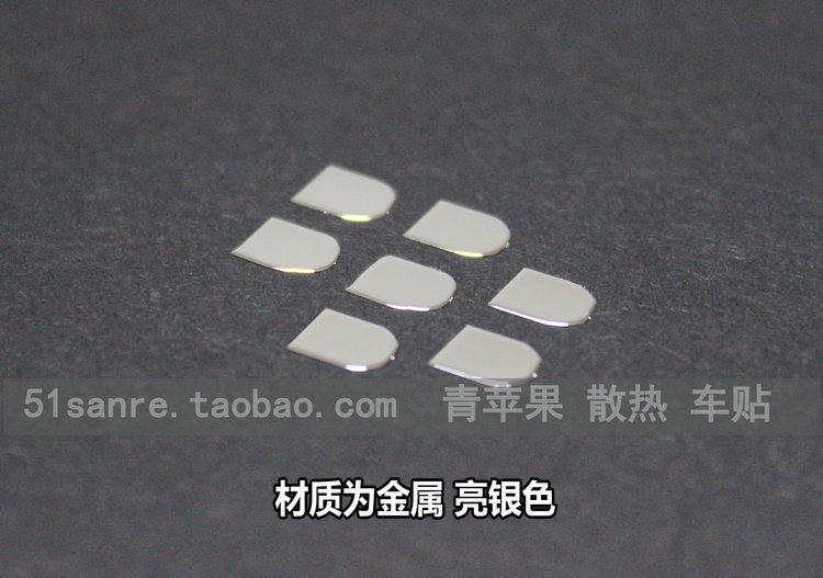 Sticker pour téléphone mobile - Ref 1375903 Image 17