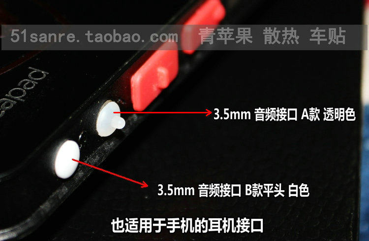 Connecteur pour téléphone portable - Ref 323499 Image 14