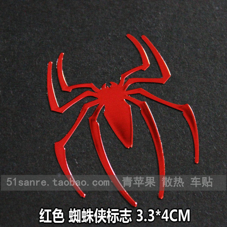 Autocollant pour téléphone portable - Ref 1375906 Image 14