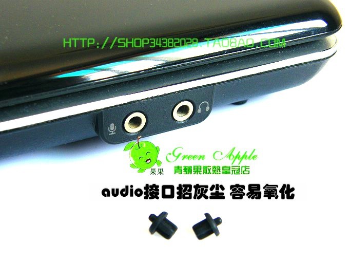 Connecteur pour téléphone portable - Ref 323492 Image 8