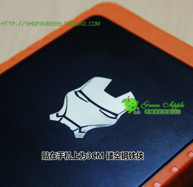 Autocollant pour téléphone portable - Ref 1363648 Image 13