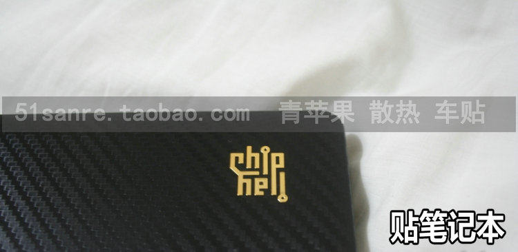 Sticker pour téléphone mobile - Ref 1375903 Image 25